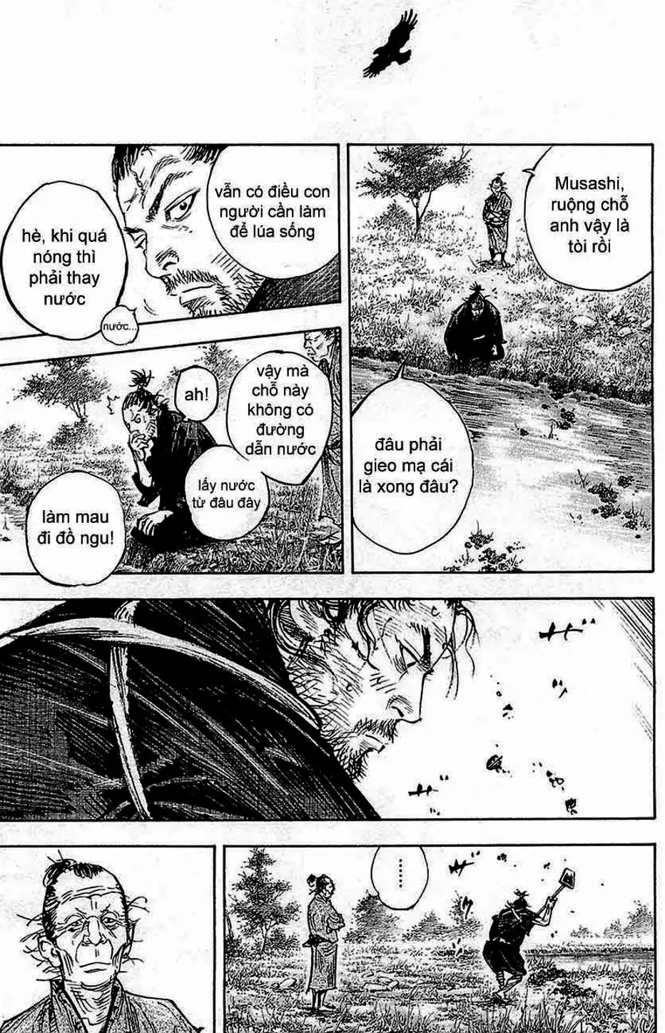 Chapter 355 - Image 14