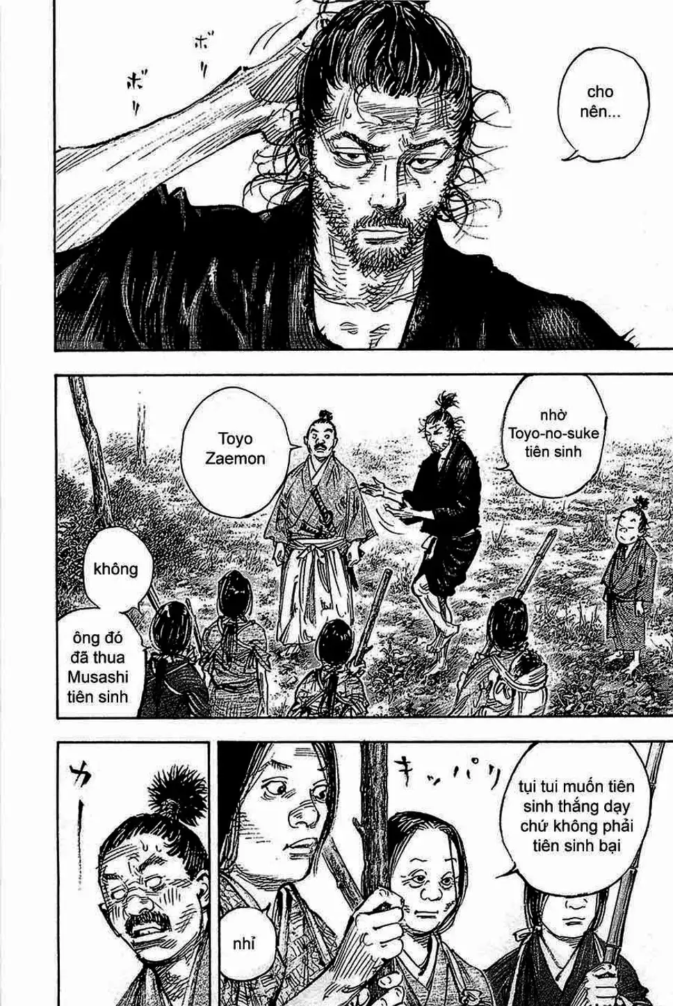 Chapter 355 - Image 20