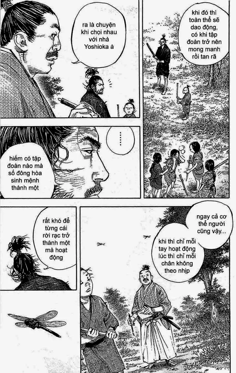 Chapter 358 - Image 17