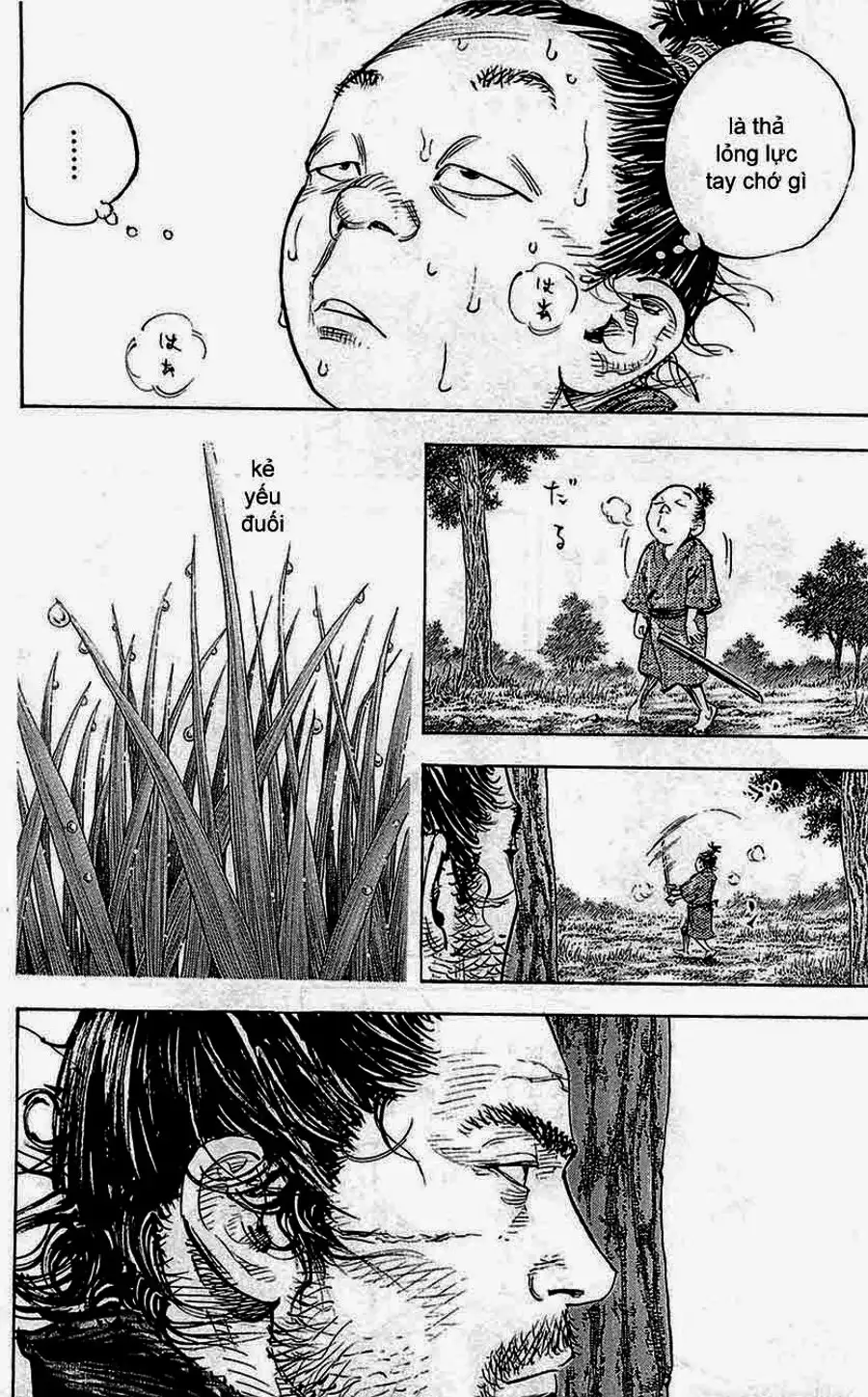 Chapter 358 - Image 20