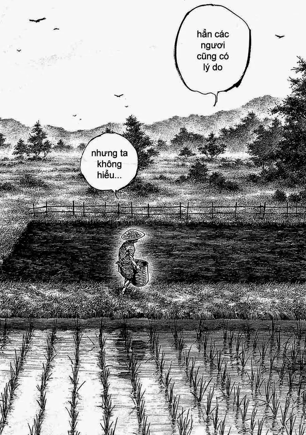 Chapter 359 - Image 14