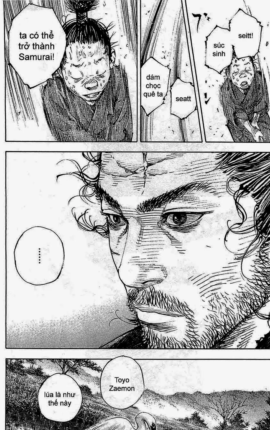 Chapter 359 - Image 10