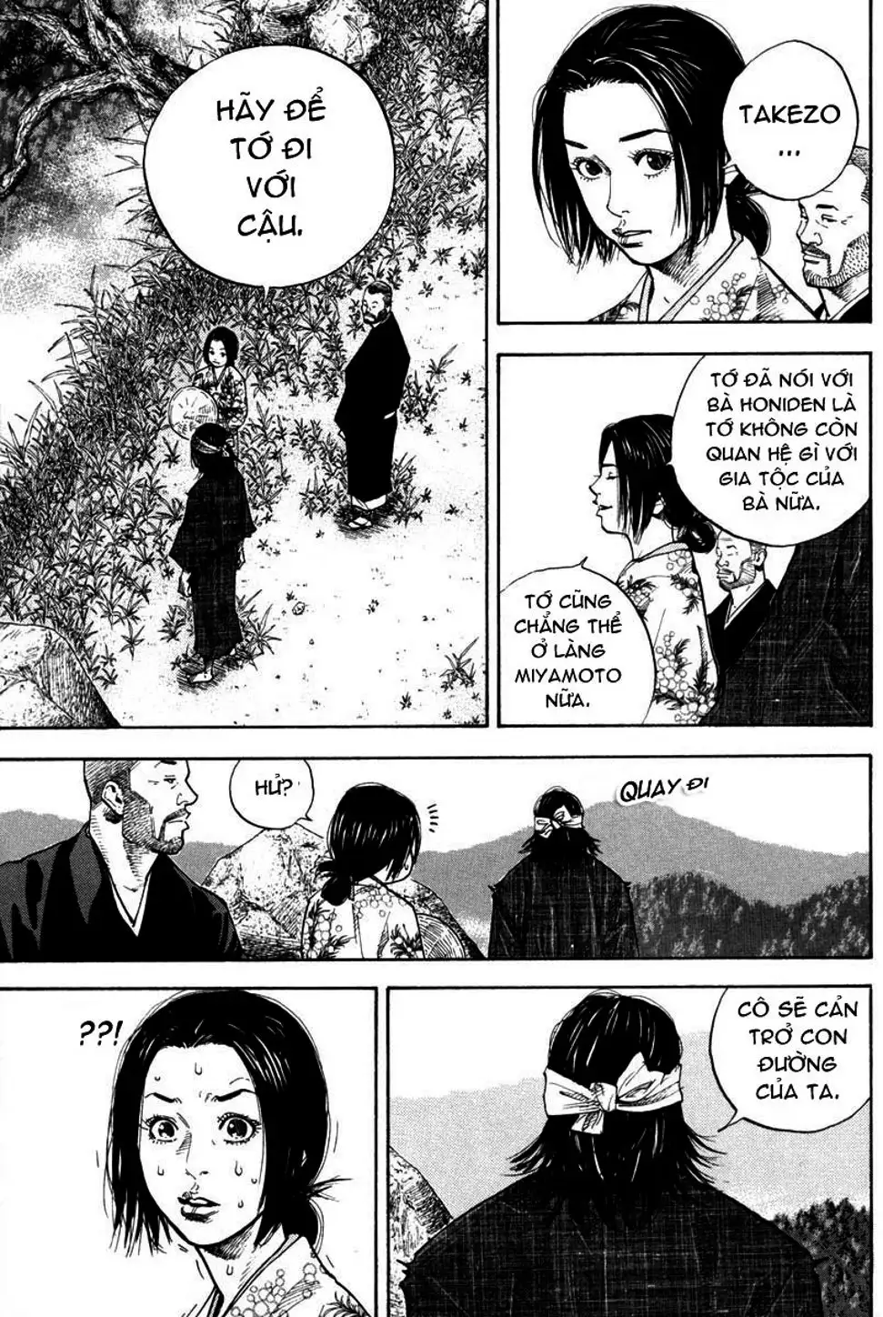 Chapter 36 - Image 7