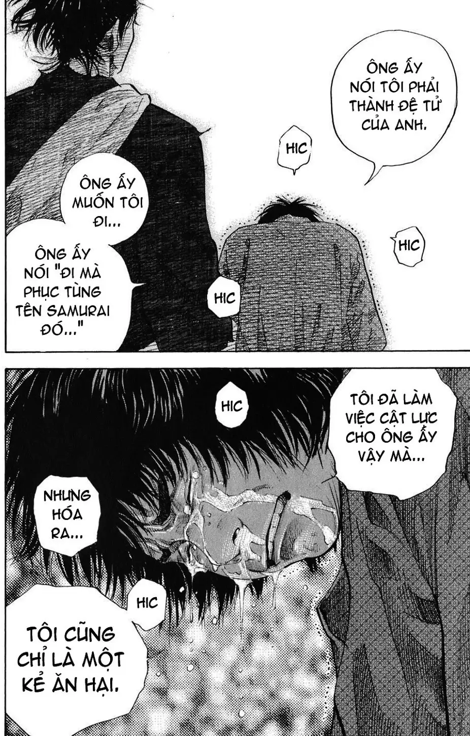 Chapter 38 - Image 14