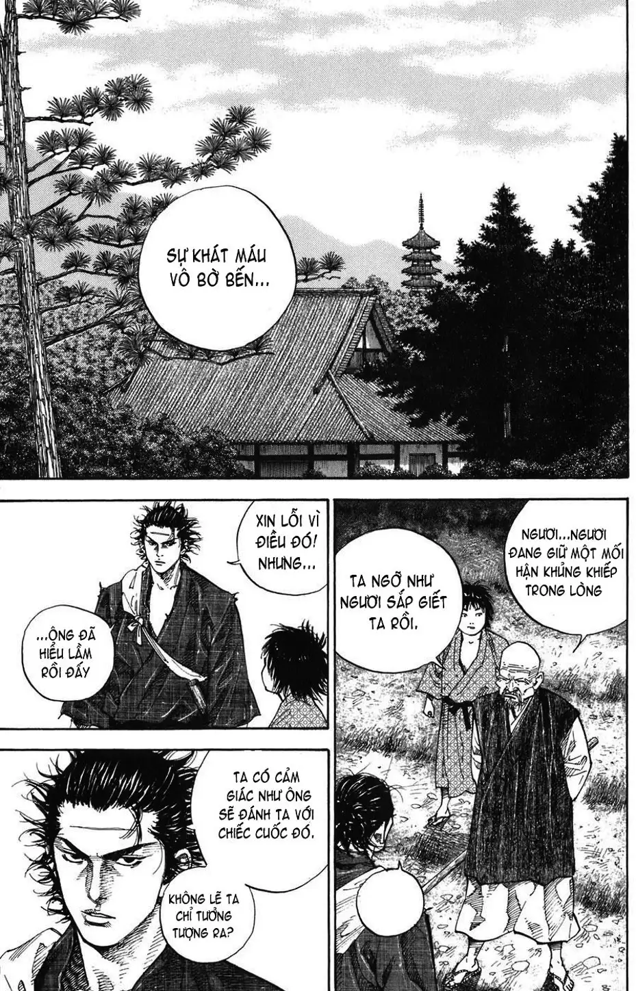 Chapter 40 - Image 7
