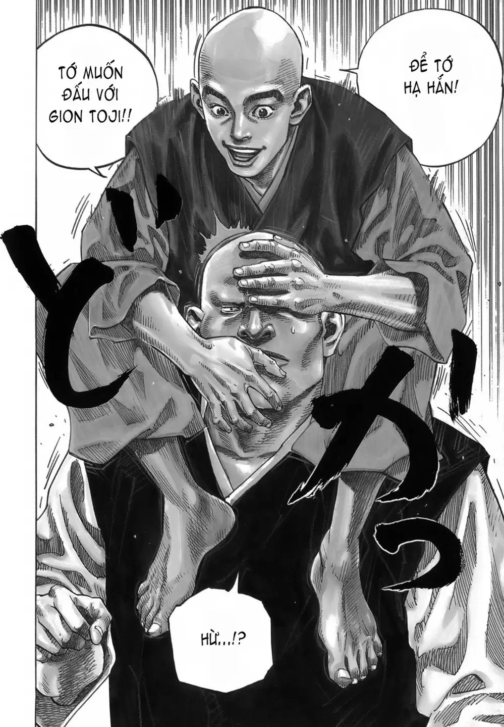 Chapter 41 - Image 1