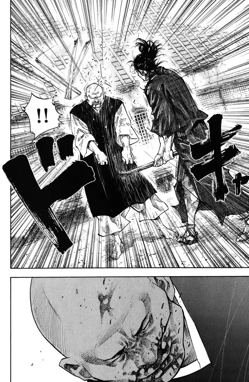 Chapter 42 - Image 17