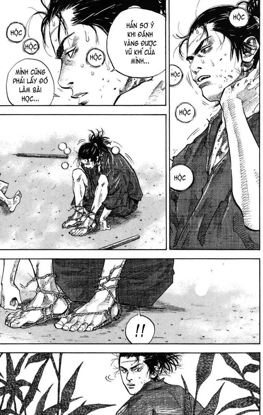 Chapter 42 - Image 18