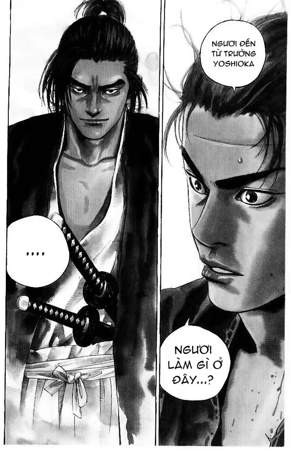 Chapter 43 - Image 2
