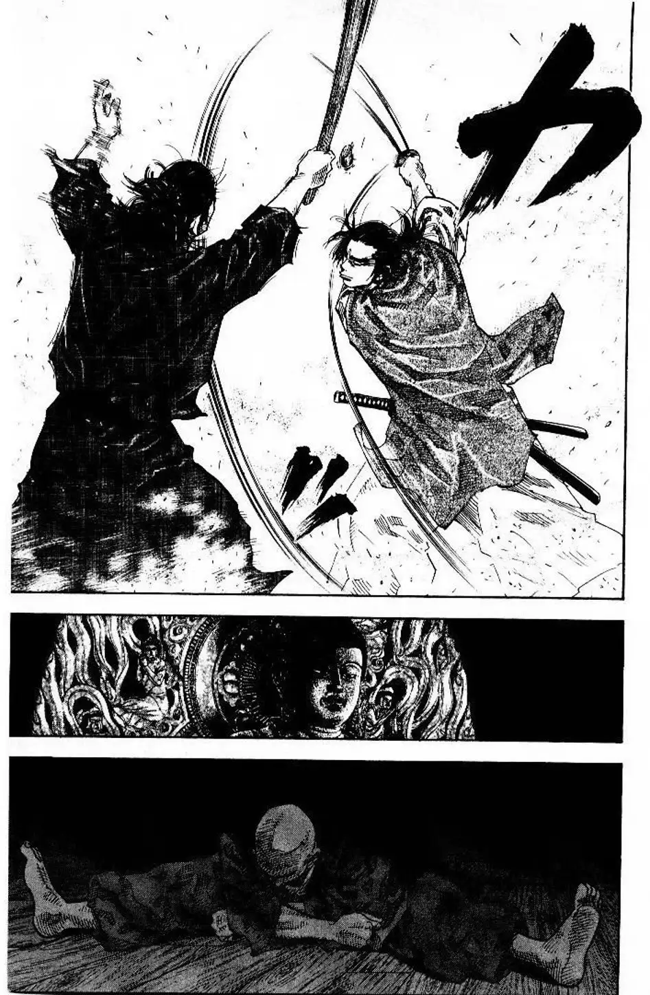 Chapter 43 - Image 9