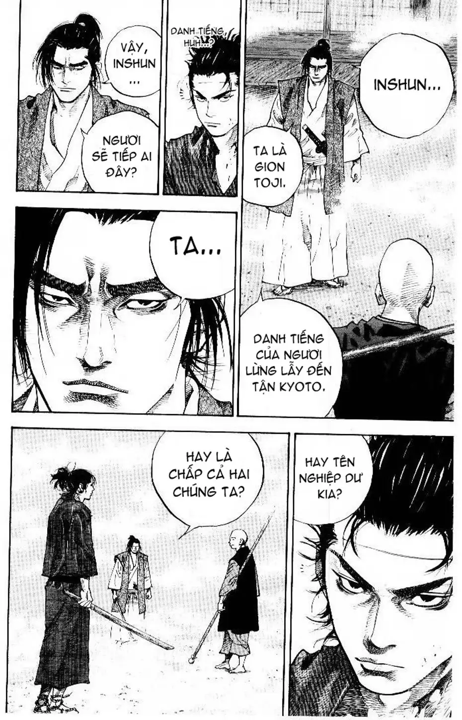 Chapter 44 - Image 2
