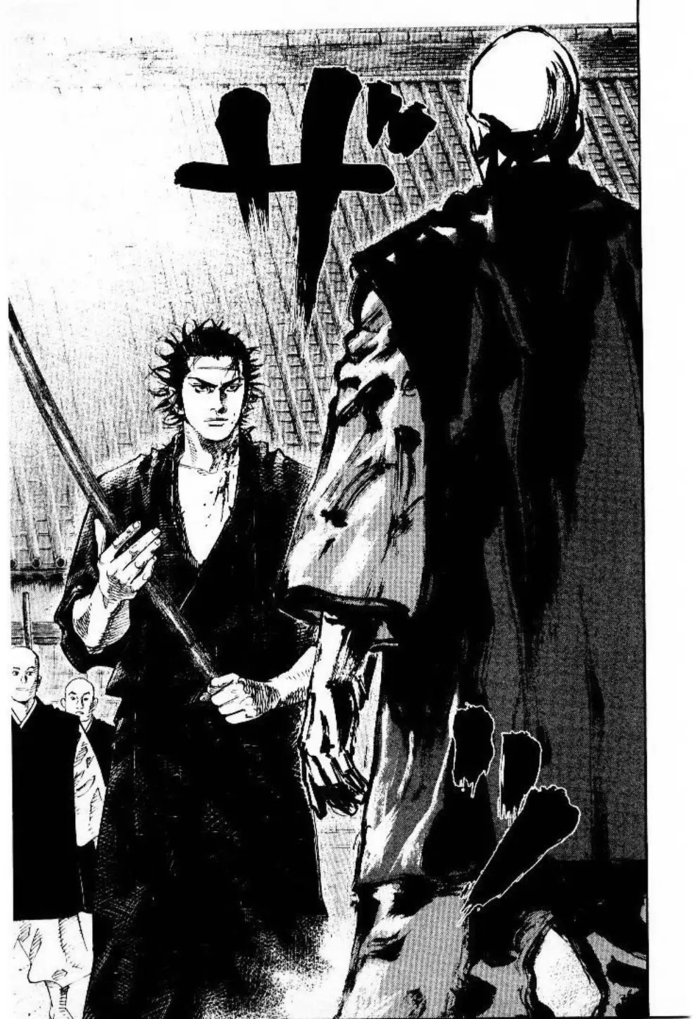 Chapter 44 - Image 12