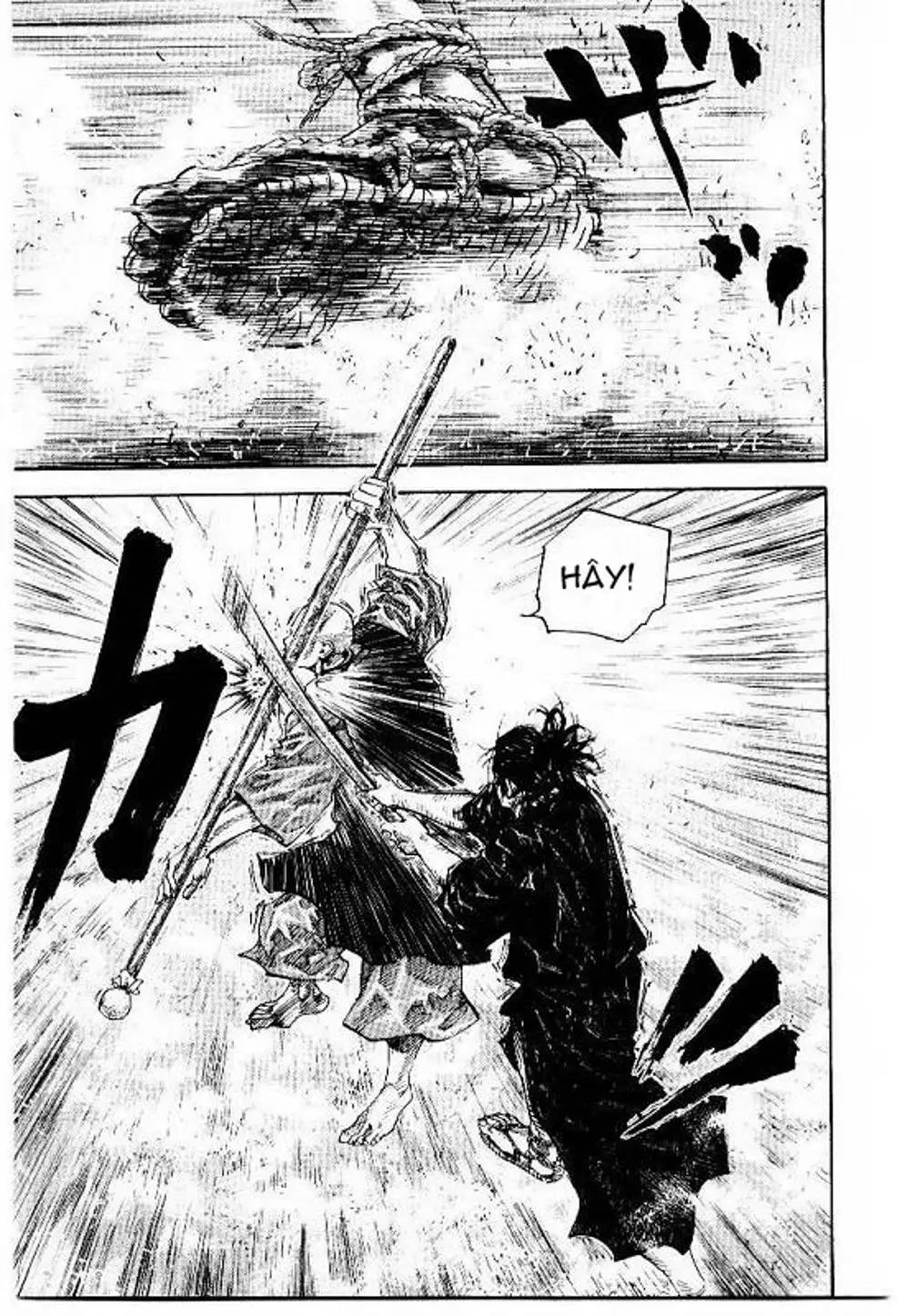 Chapter 45 - Image 14