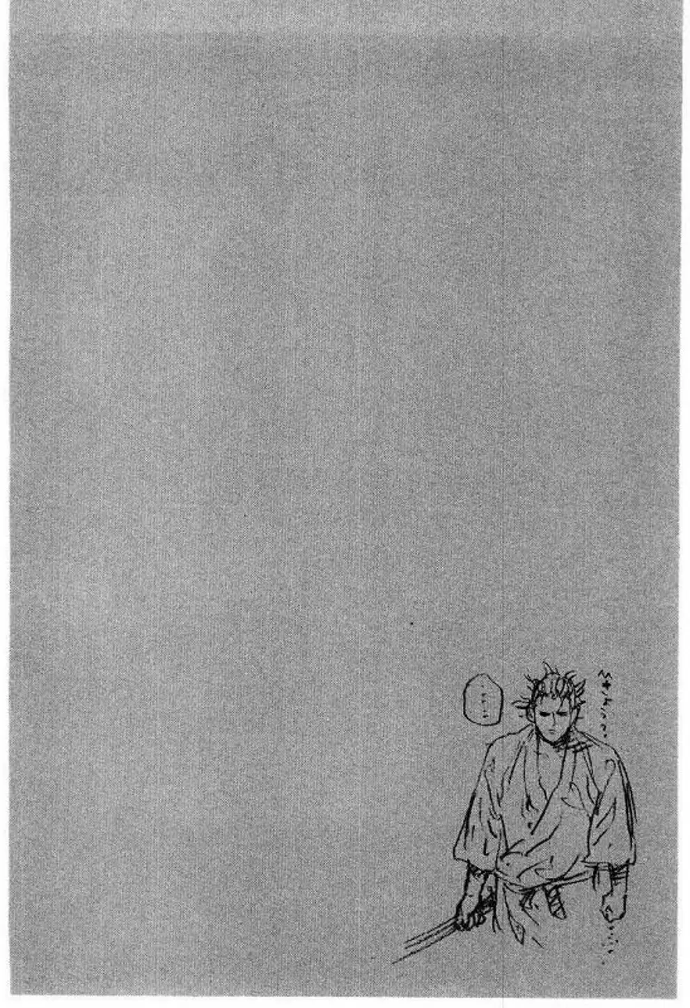 Chapter 46 - Image 2