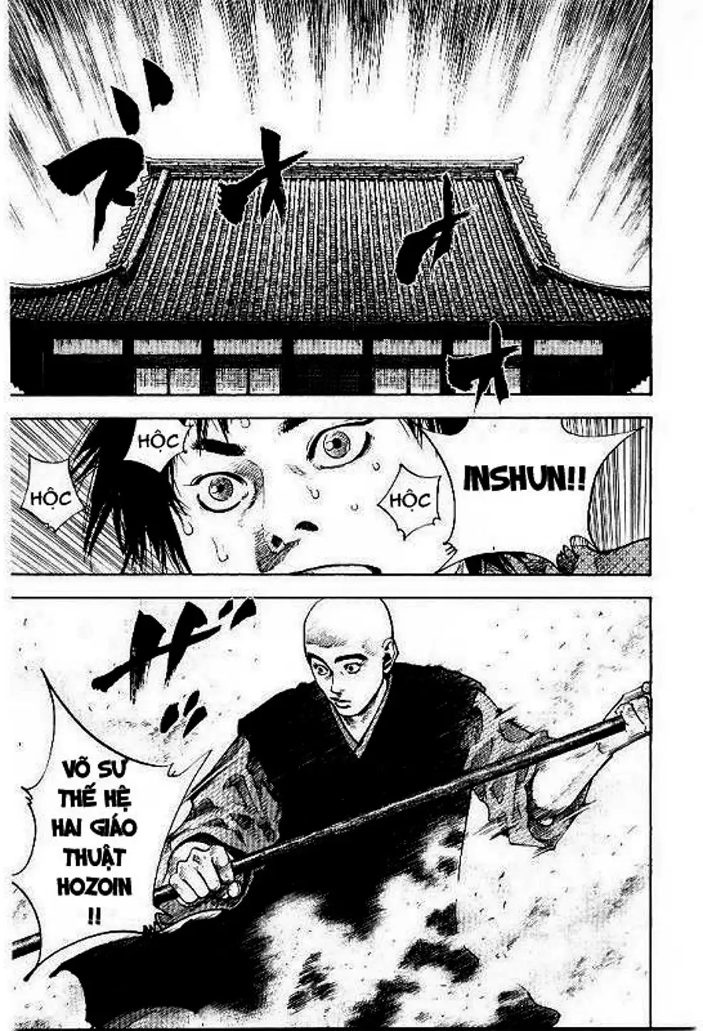 Chapter 46 - Image 11