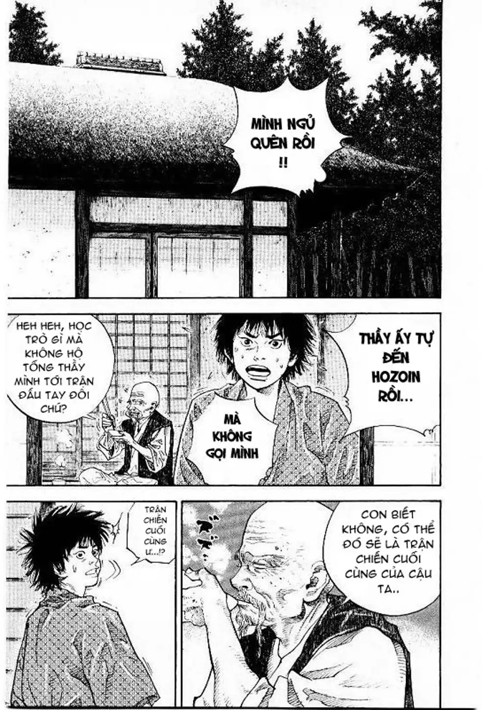 Chapter 46 - Image 3