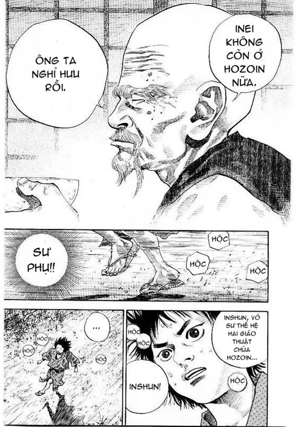 Chapter 46 - Image 7