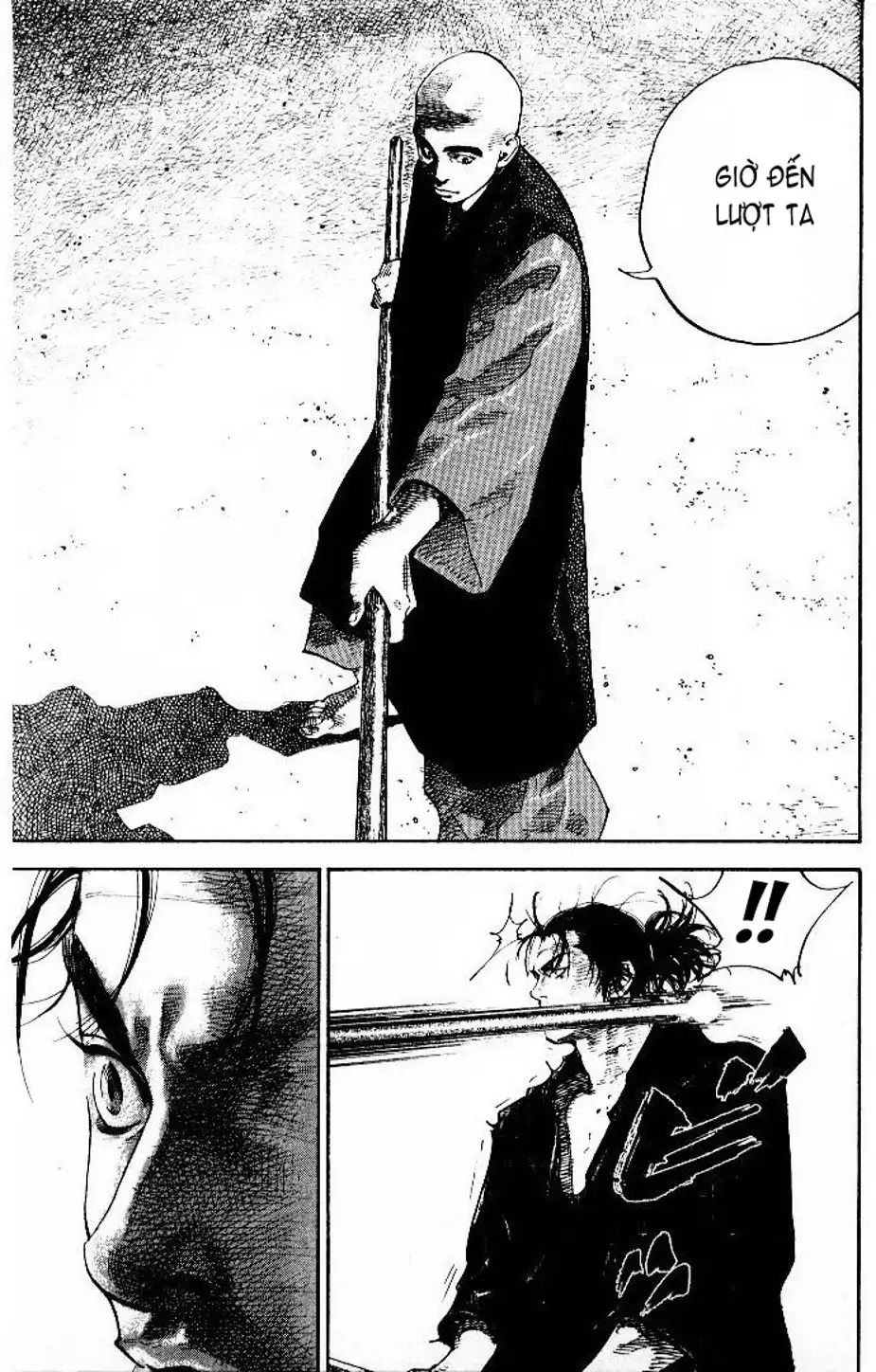 Chapter 47 - Image 16