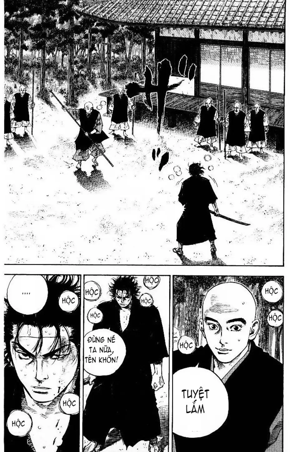 Chapter 47 - Image 20