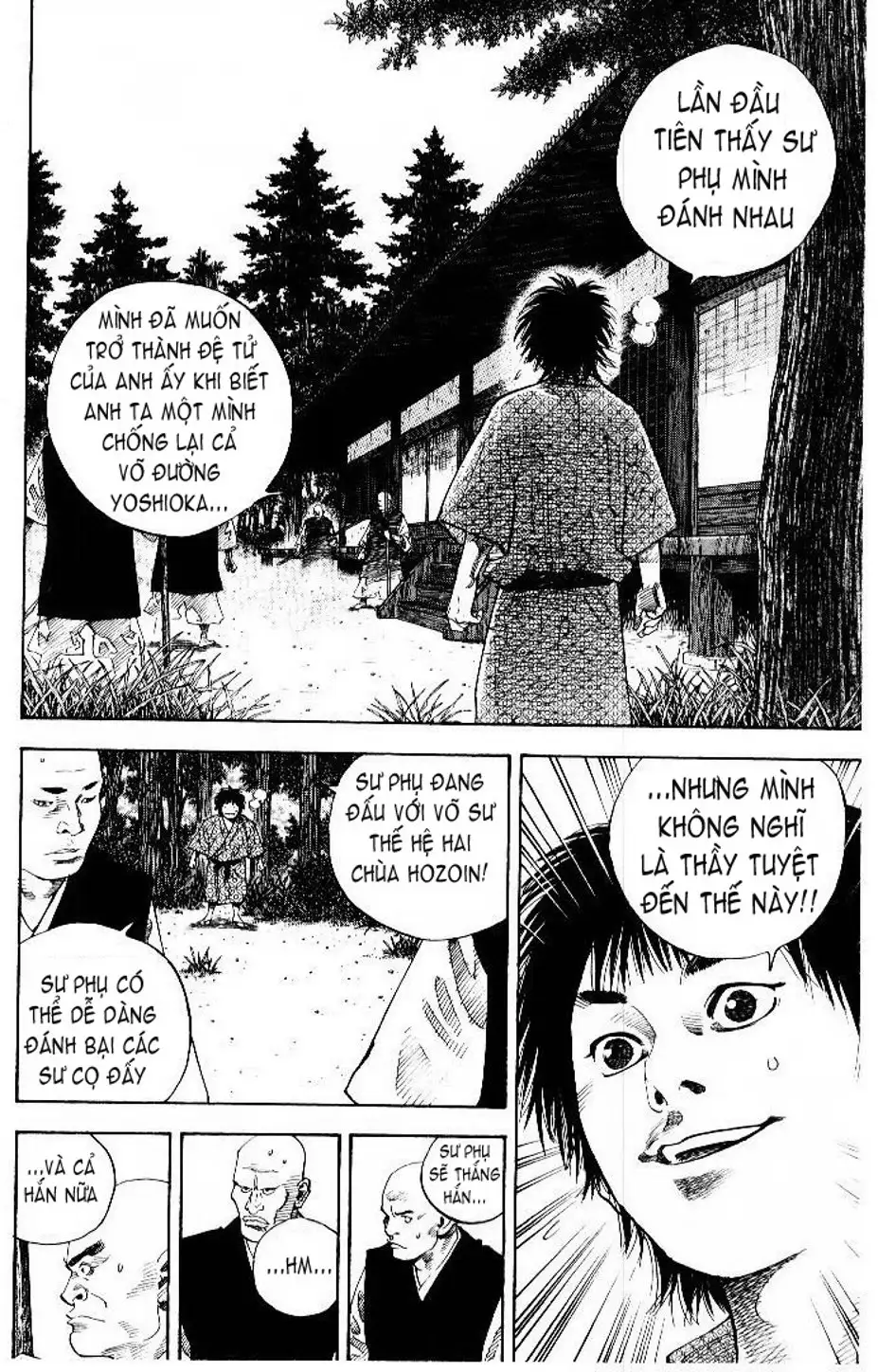Chapter 47 - Image 5
