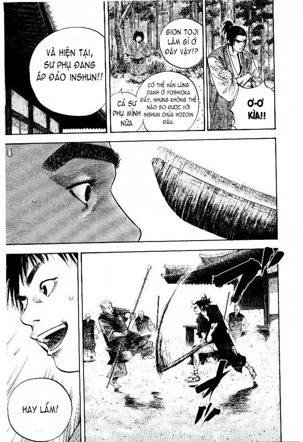 Chapter 47 - Image 6