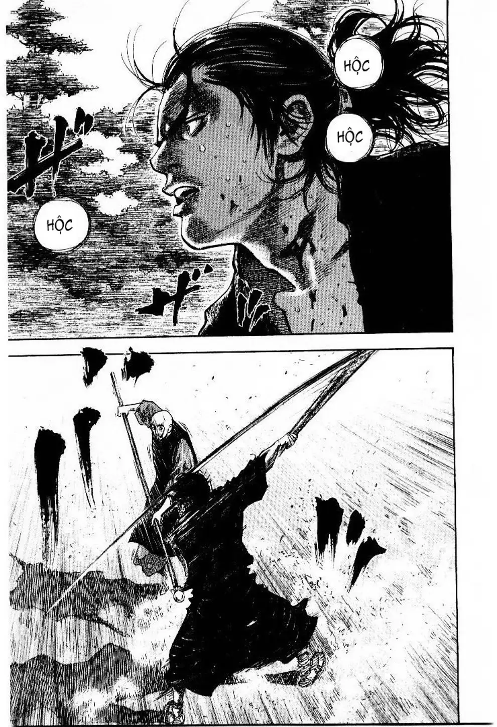 Chapter 47 - Image 8