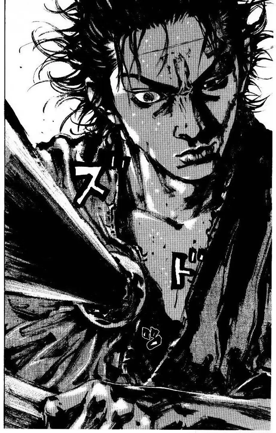 Chapter 48 - Image 3