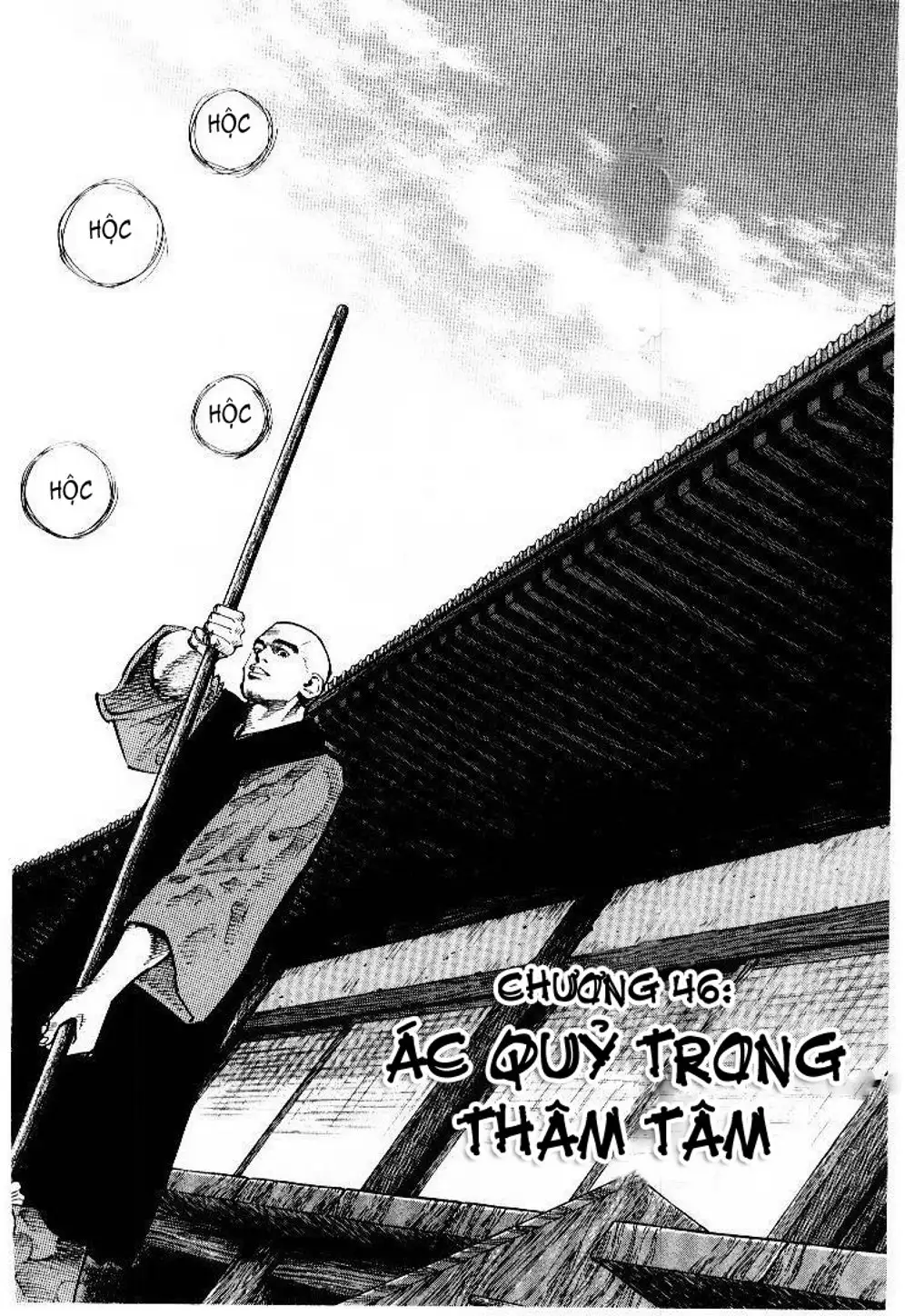 Chapter 48 - Image 5