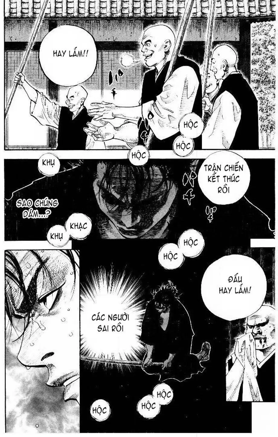 Chapter 48 - Image 7