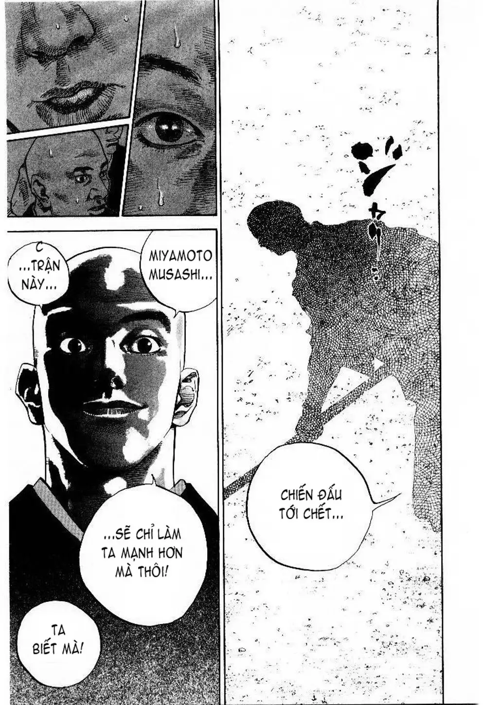 Chapter 49 - Image 2
