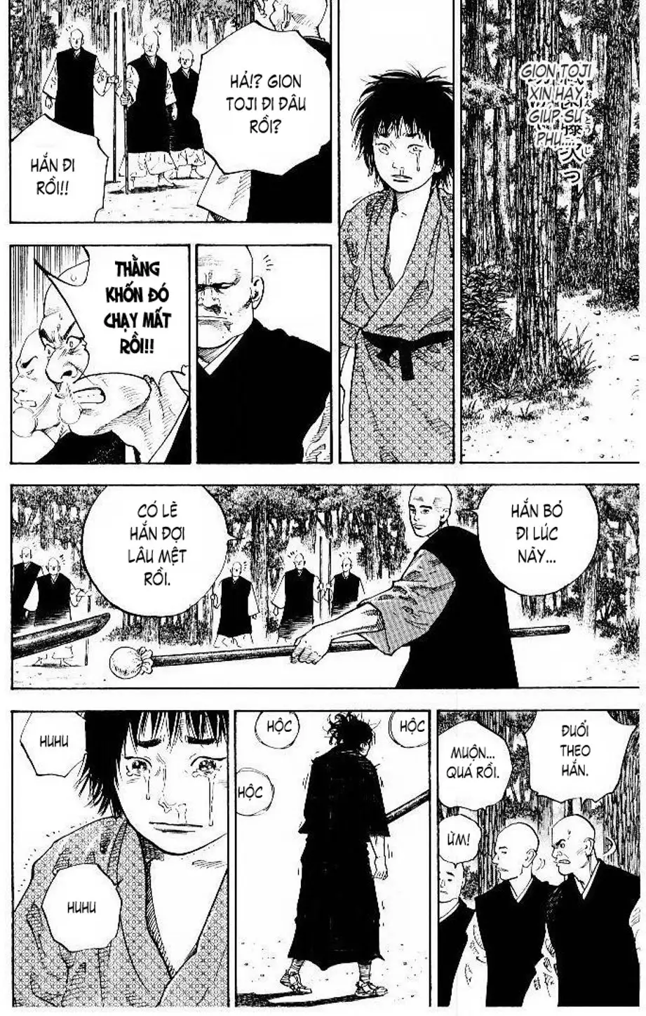 Chapter 49 - Image 17