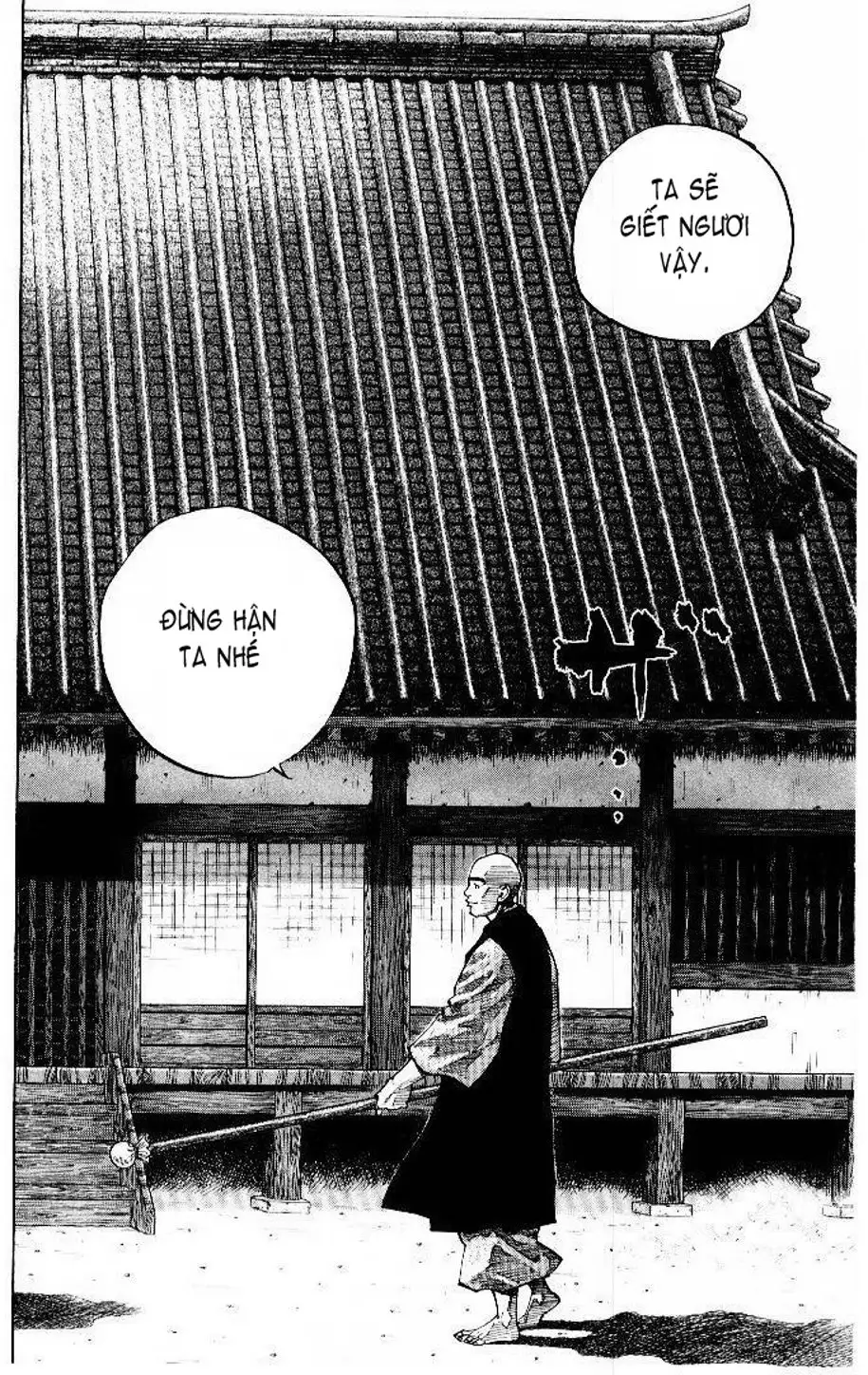 Chapter 49 - Image 3