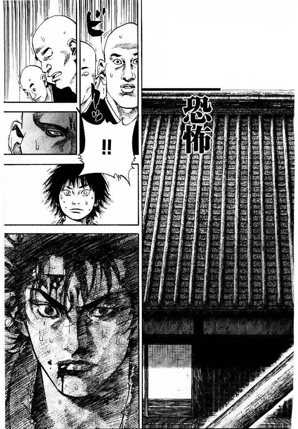 Chapter 49 - Image 8