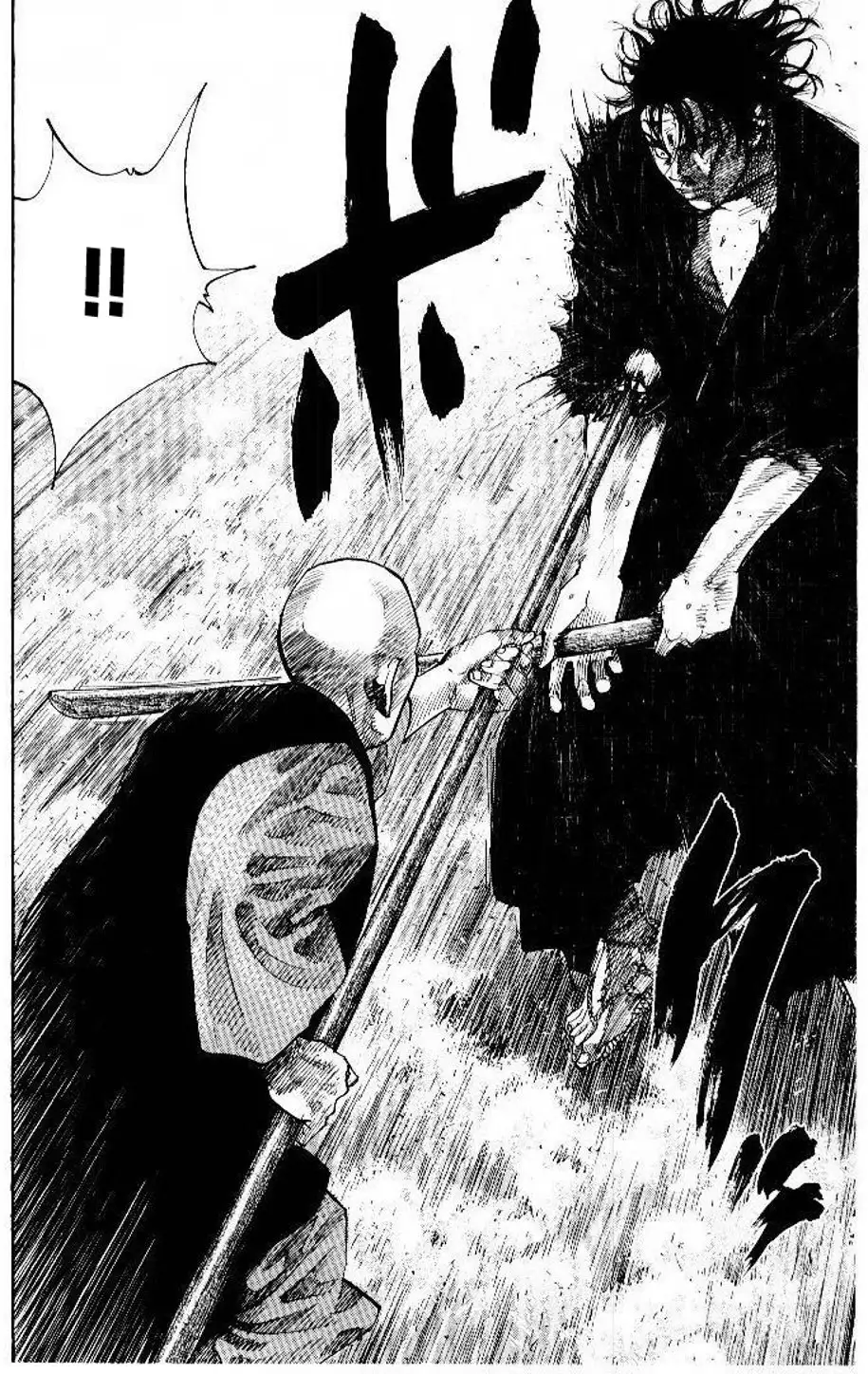 Chapter 49 - Image 9