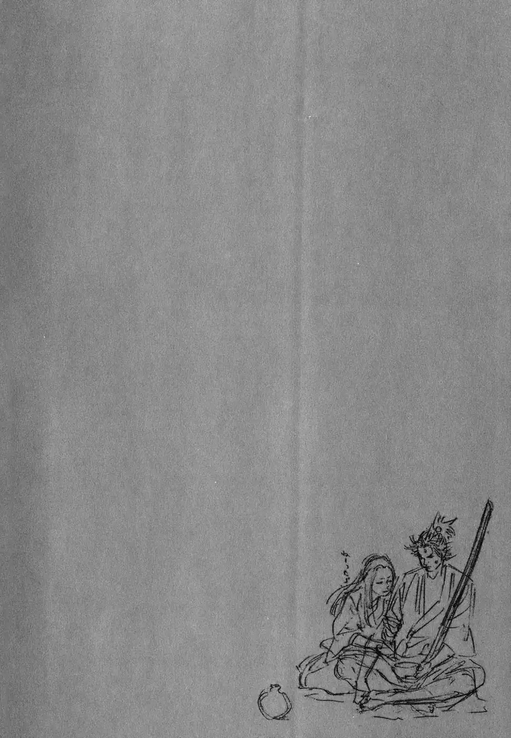 Chapter 5 - Image 9