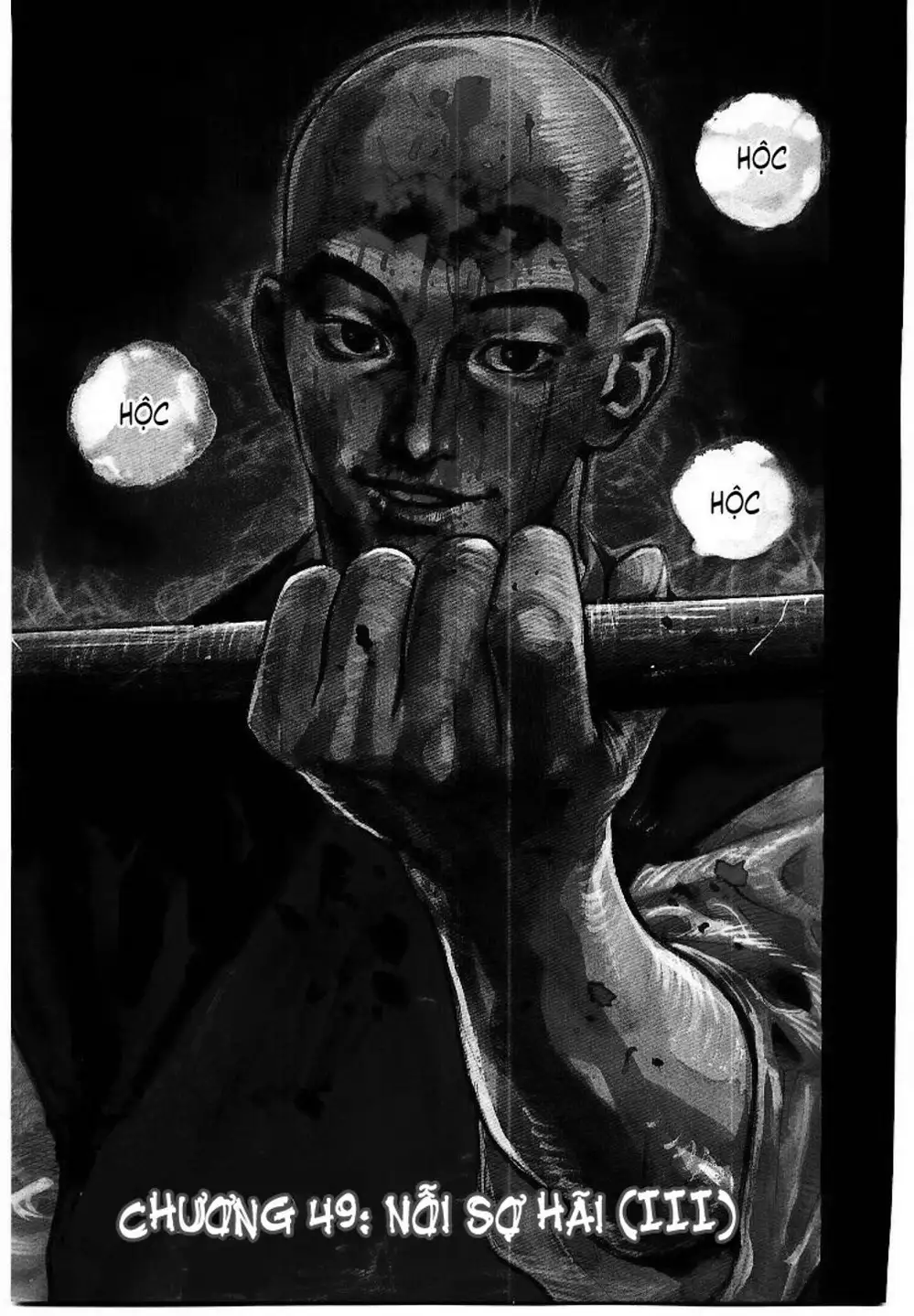 Chapter 51 - Image 6