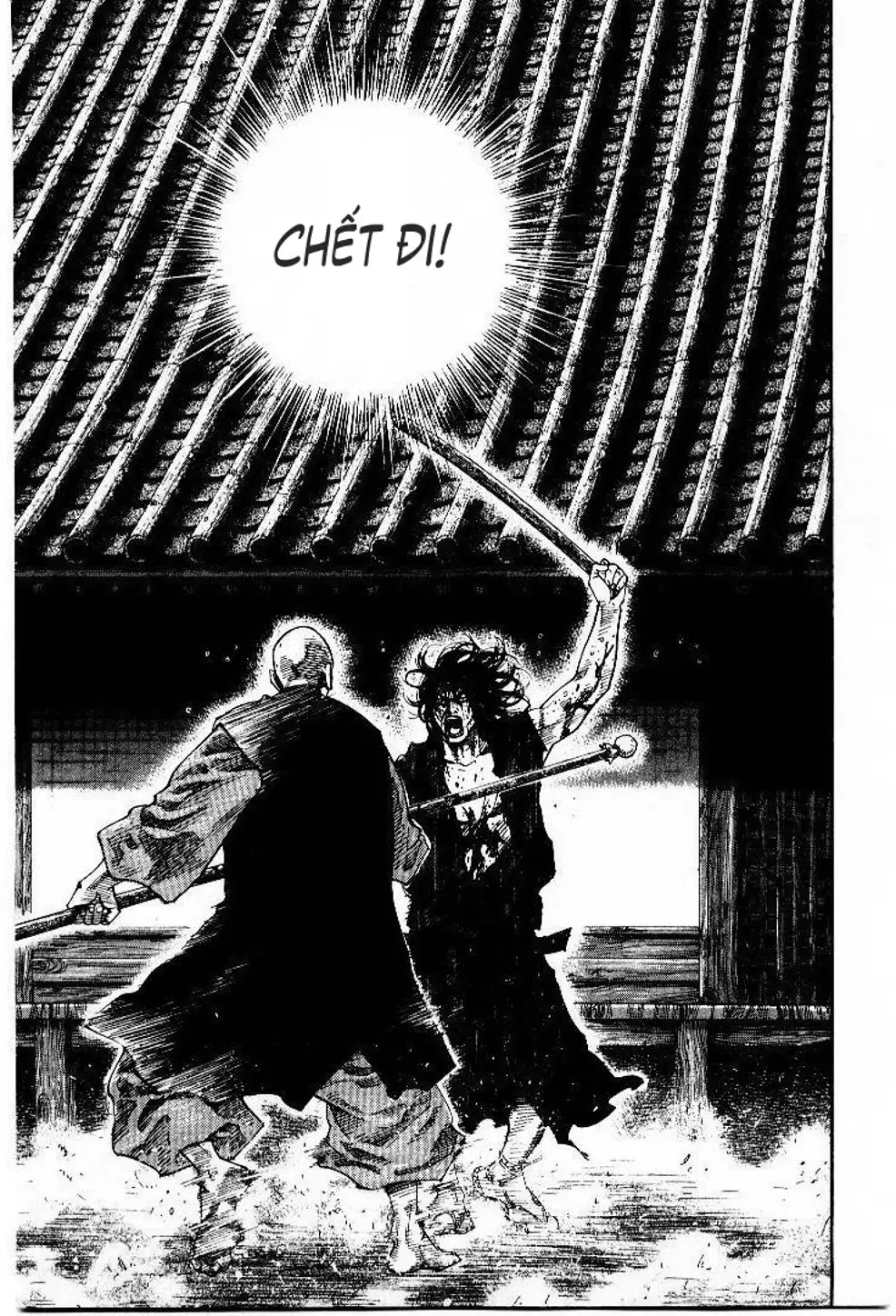 Chapter 51 - Image 8