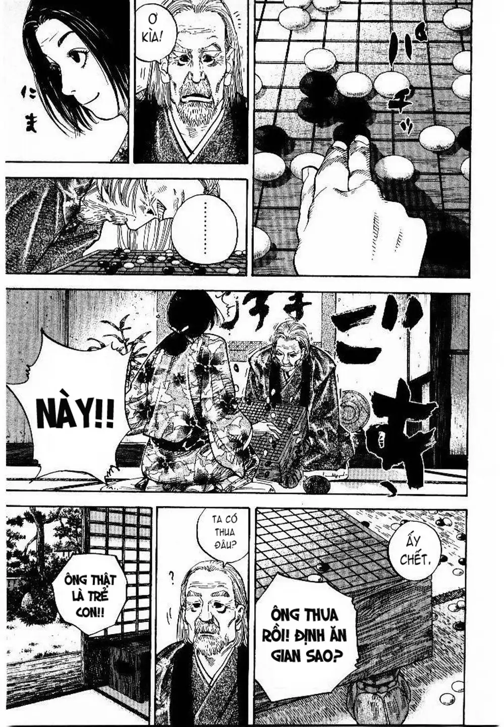 Chapter 52 - Image 17