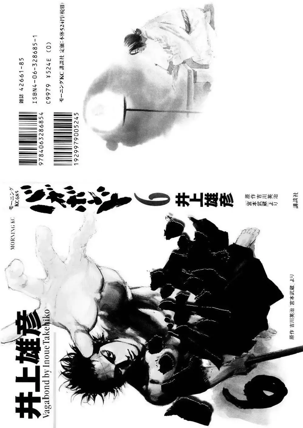 Chapter 52 - Image 10