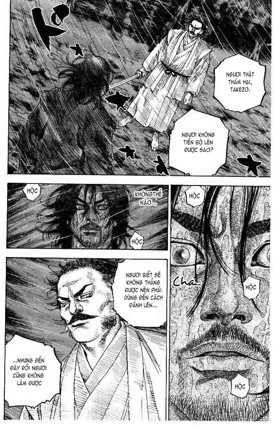 Chapter 53 - Image 17
