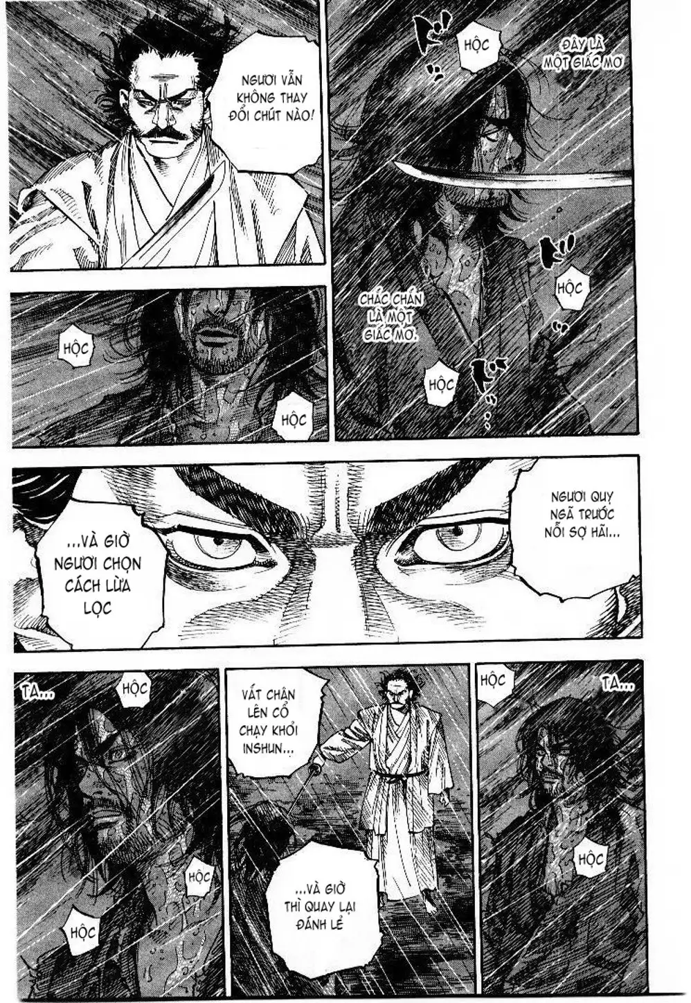 Chapter 53 - Image 18