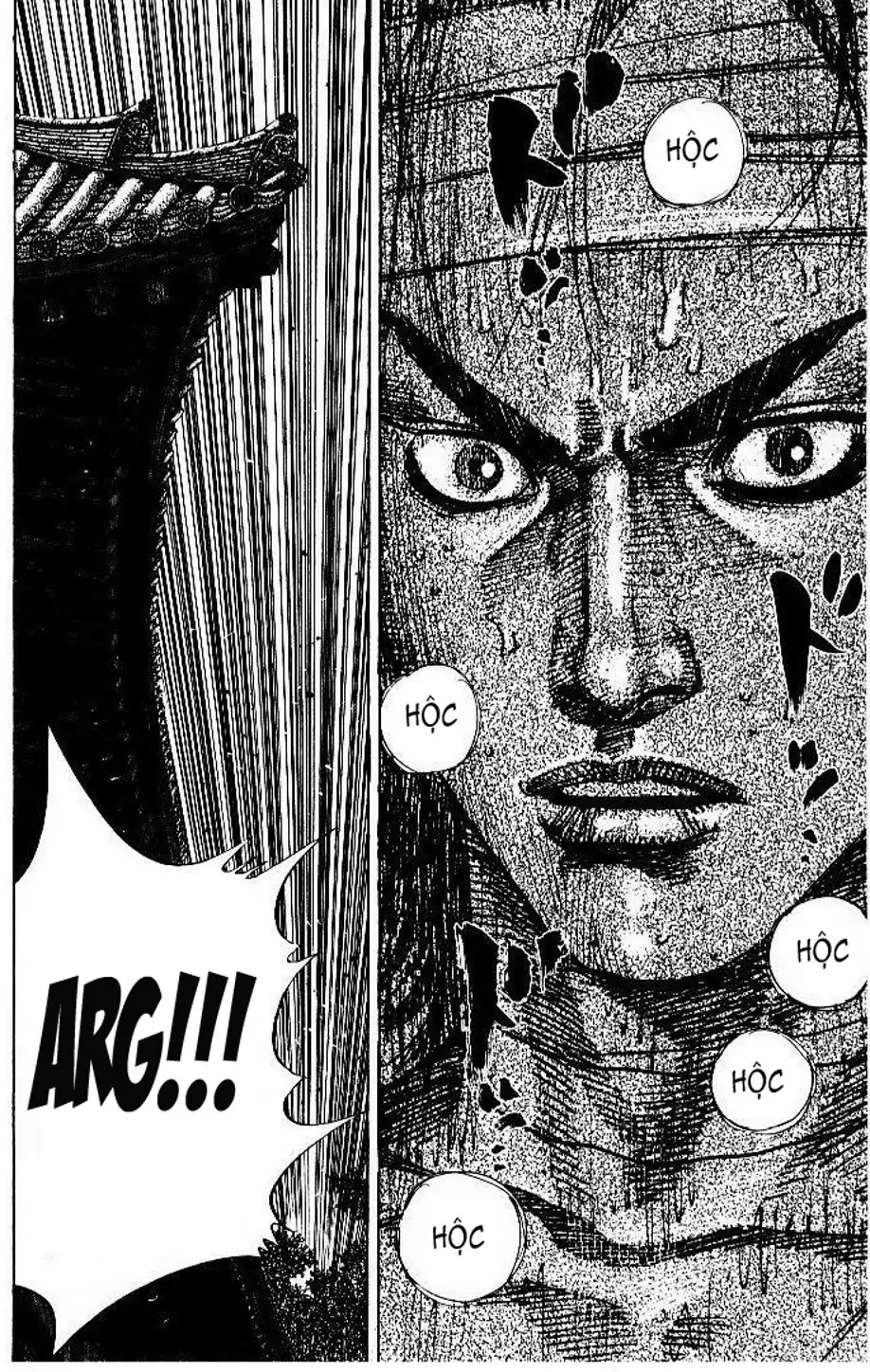 Chapter 53 - Image 3