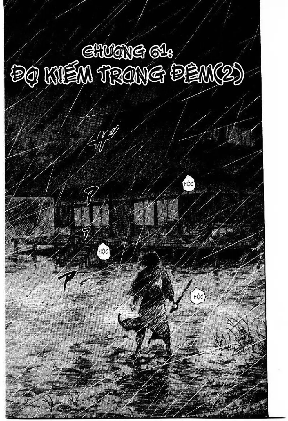 Chapter 53 - Image 10