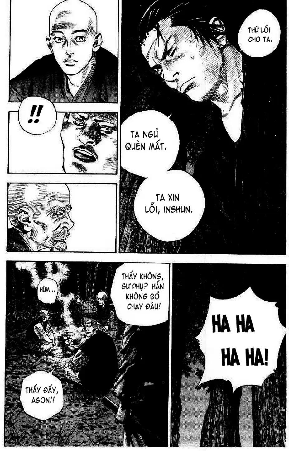 Chapter 55 - Image 5