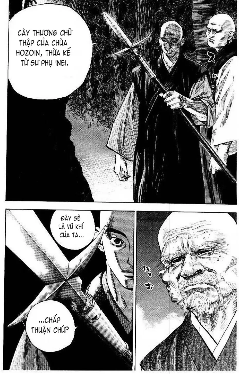 Chapter 55 - Image 7