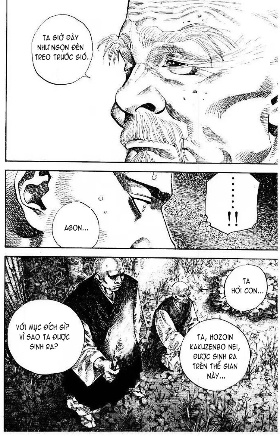 Chapter 58 - Image 3