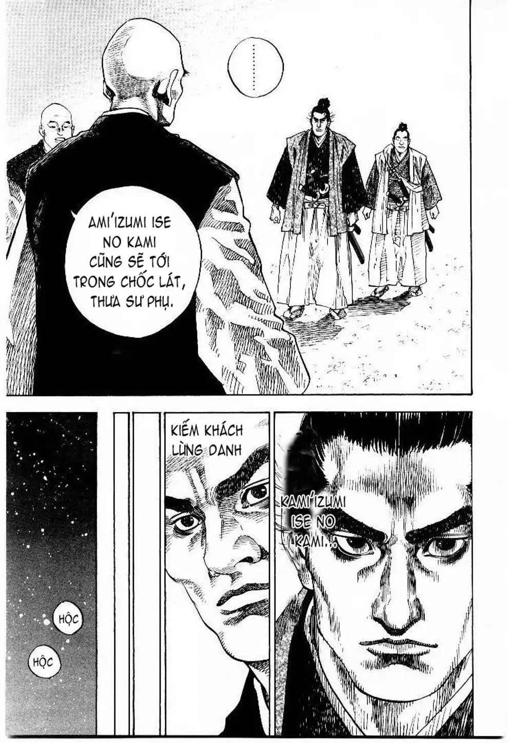 Chapter 58 - Image 8