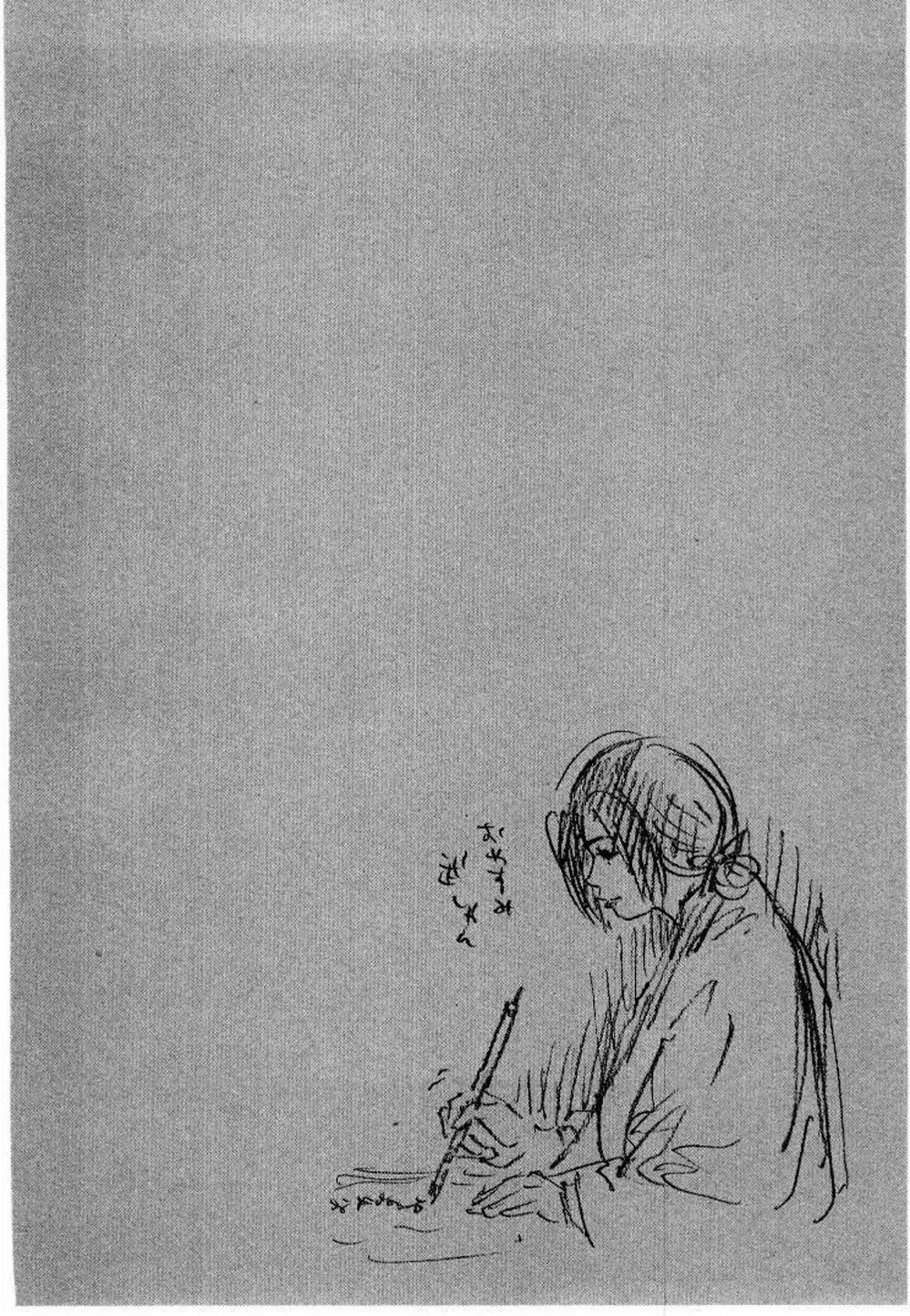 Chapter 59 - Image 9