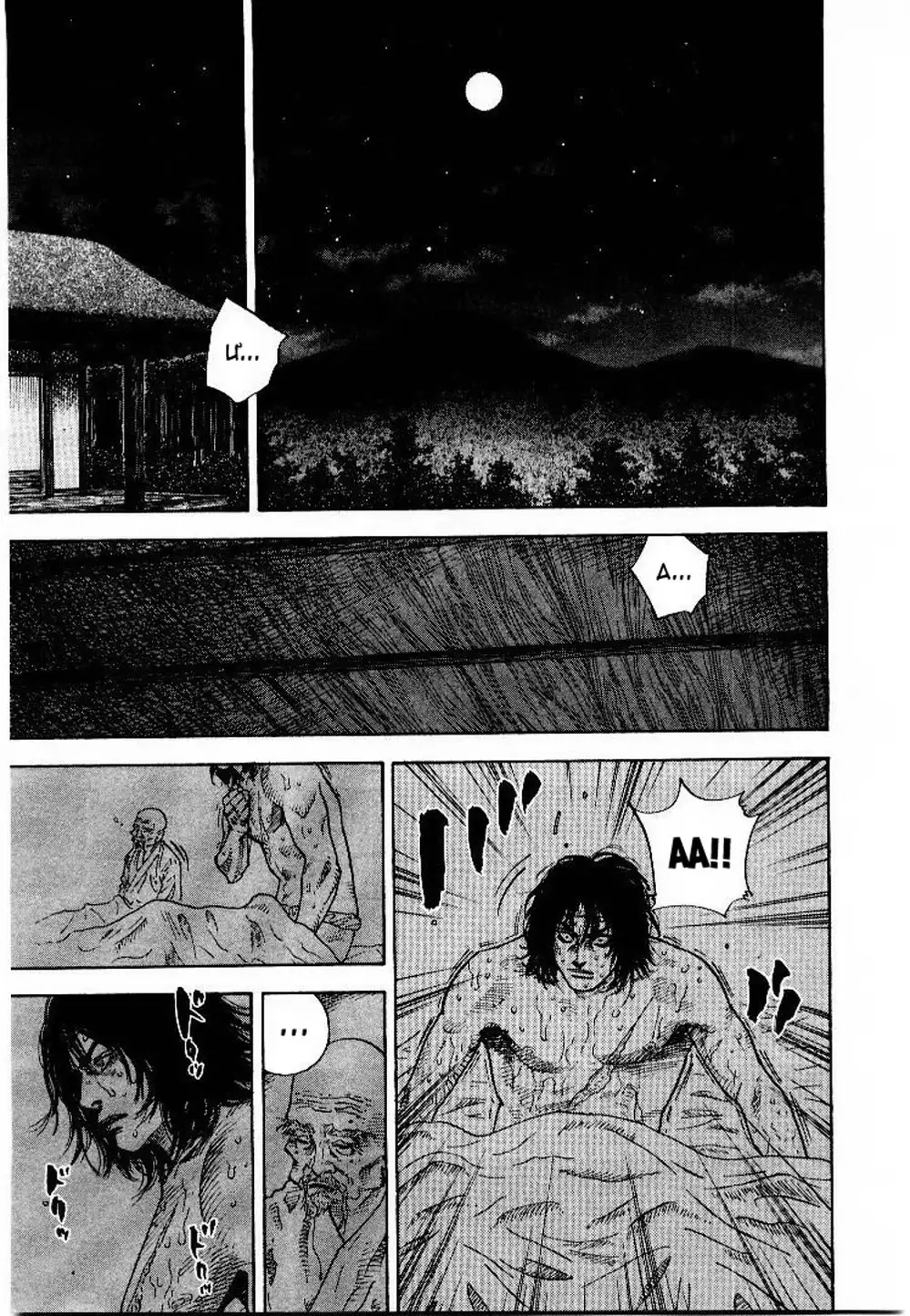 Chapter 59 - Image 10