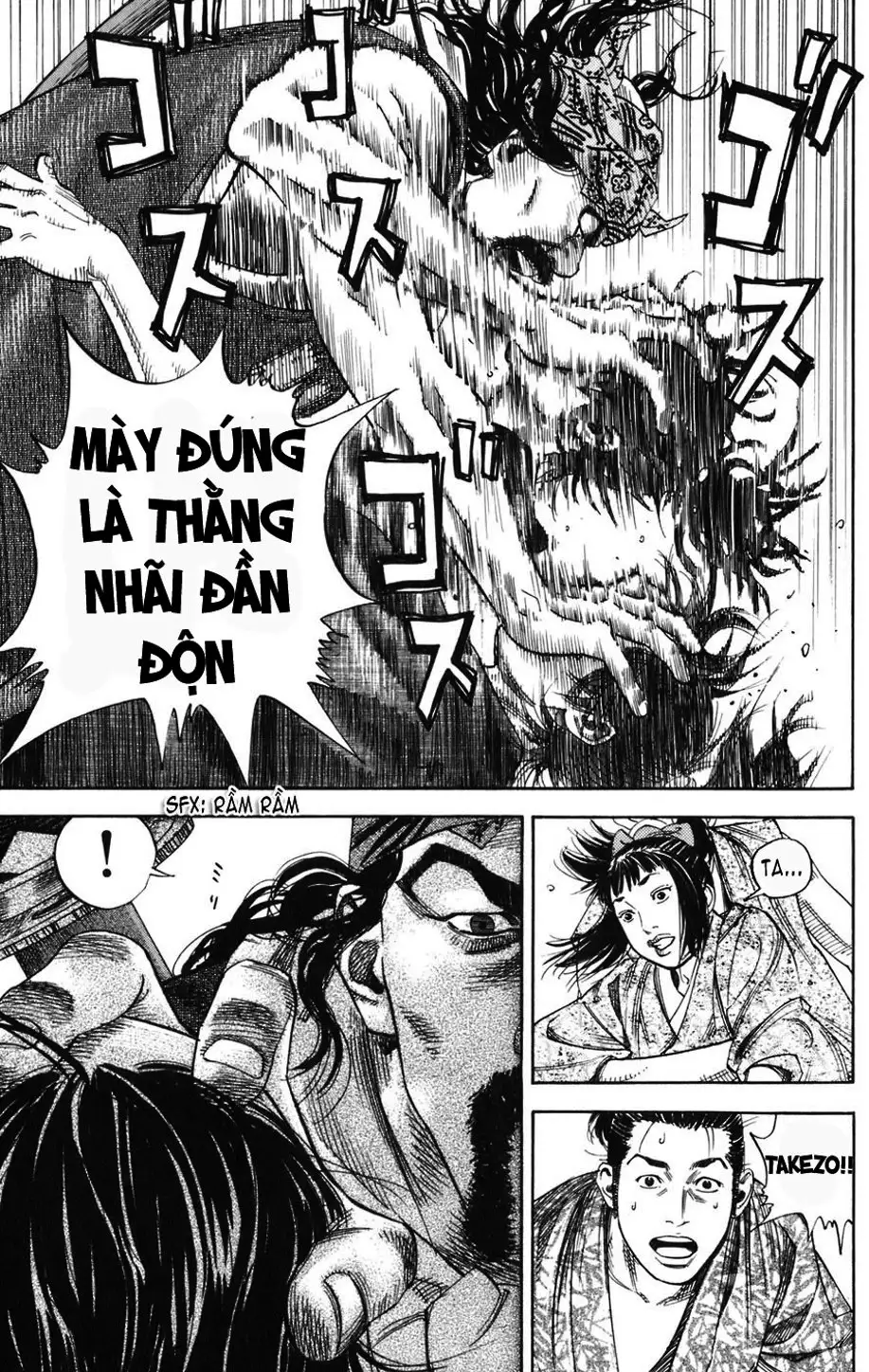 Chapter 6 - Image 3
